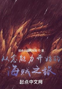 死谜