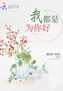 命运规划者