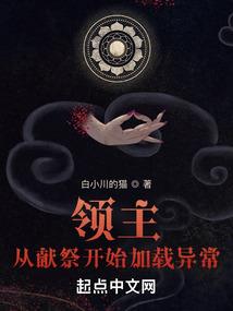 武神主宰2