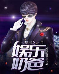 绝世封神传奇
