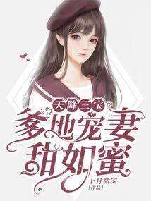 实习侦探