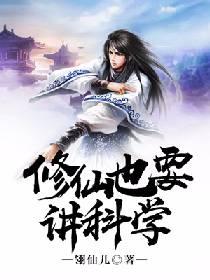 维度魔域之时间囚徒