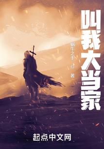 酷酷四公主VS帅帅四王子