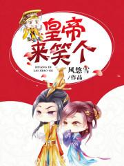 九命猫妖操纵师