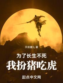 星语梦话