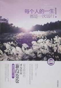 魔帝狂妃佣兵天下
