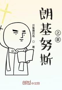 阴阳师之鬼妖馆