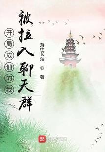 超神之潇