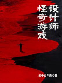 黑白玄玉