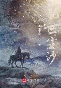 爱上极品美妖男