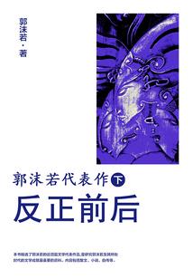 霸凌河山
