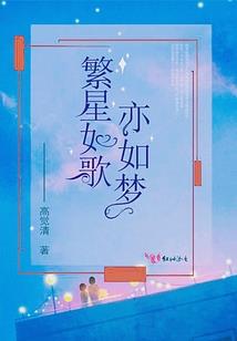 笛荡江湖