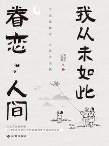 杀生石