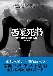穿越斗罗绑定扮猪吃虎