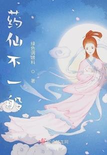 日月神鼎
