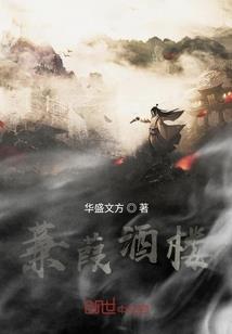 豪门暴躁小娇妻