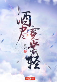 一剑了江湖