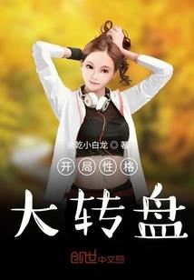 长篇科幻小说——遥远深处