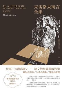 农女传奇