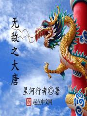 我的后神话时代