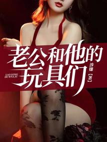 魔神大人今天依然在打工的路上