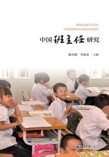 天亮说晚安之青涩的梦