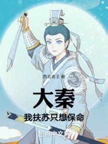 冰天战神