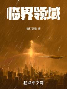 灵儿传奇