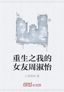 日头西照
