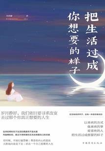 顾花妖