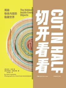 行走在末日之时