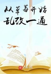 天降盛宠：灾星王爷逍遥妃