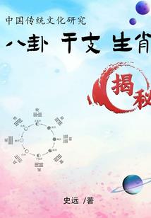 末日狐仙很低调