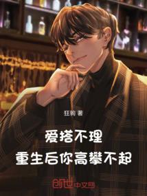 就是要好好的活着