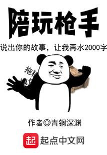 太上妖途