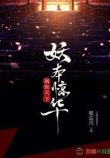 丫头你敢逃试试