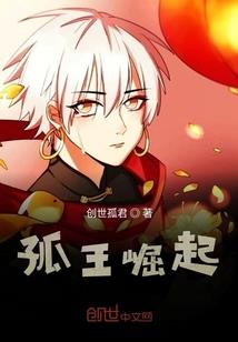 决战须弥