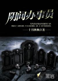 圣君在上，神尊请下嫁