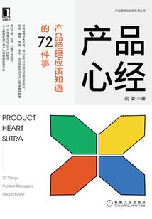 高中生的独白