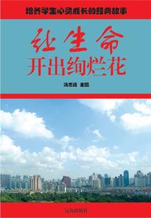 我是你的避风港
