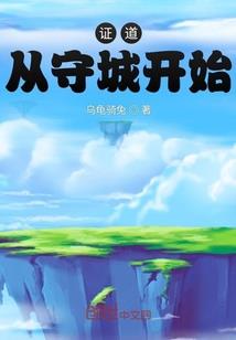 无定海外海