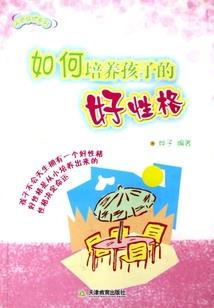 悬崖边的