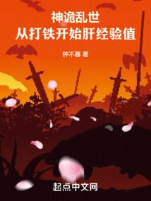 瞎想与回忆——假作真时真亦假