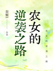 异世之我要涅盘