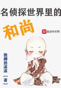 魔魇传