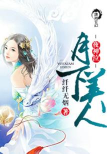 位面之逐步征途