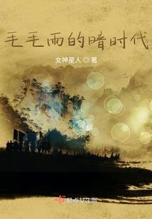 快穿之我家上神从零开始