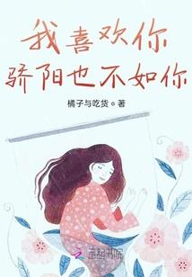 男女总裁龙凤斗