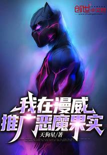 斗神图