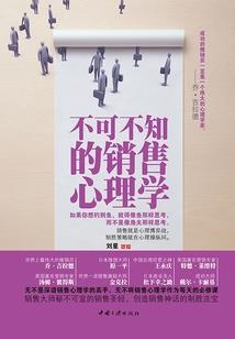 仙觐